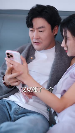 送终主播的关注列表(70集) 送终主播的关注列表(70集)好看的短剧