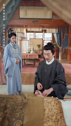 雁字回时戍角起(49集) 雁字回时戍角起(49集)一共多少集