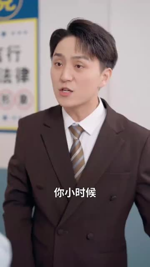 偏心十二年,我走后我妈破防了(42集) 偏心十二年,我走后我妈破防了(42集)第三季