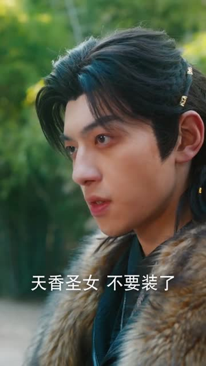 灭世魔尊别惹我第一季(42集) 灭世魔尊别惹我第一季(42集)哪个短剧网能看