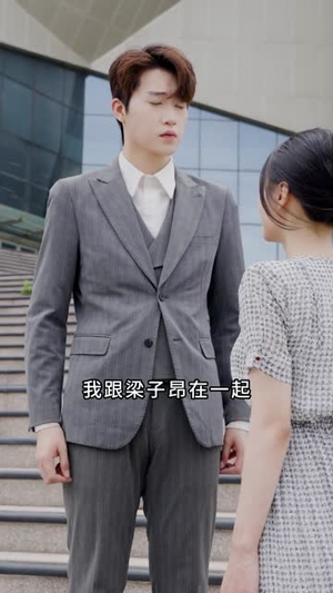 重回十年前,前妻选择初恋后完蛋了(54集) 重回十年前,前妻选择初恋后完蛋了(54集)番茄短剧看全集