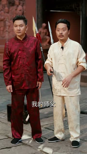 爹地别慌,天降萌宝是武圣(60集) 爹地别慌,天降萌宝是武圣(60集)每日分享短剧