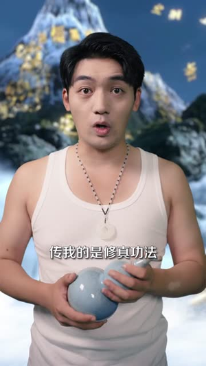 山村龙抬头(80集) 山村龙抬头(80集)超火热门短剧