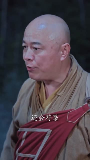 师门嫌我太狠辣,入朝堂镇天下(98集) 师门嫌我太狠辣,入朝堂镇天下(98集)快来看短剧