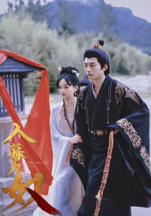 入幕为奴(61集) 入幕为奴(61集)短剧免费看全集