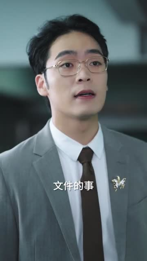 她可惹不得（55集）短剧免费分享