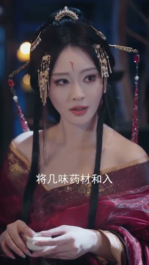 春娘子（60集）短剧推荐分享