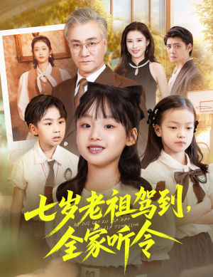 轮回中的重逢(80集) 轮回中的重逢(80集)在线播放