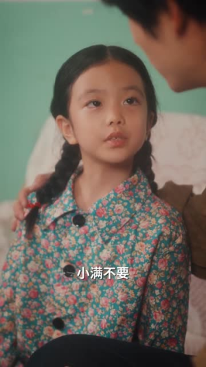 七零纨绔是我爸我爸为我上北大(80集) 七零纨绔是我爸我爸为我上北大(80集)在线看完整版