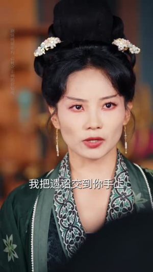 这公主有亿点点毒（62集）高质量短剧推荐