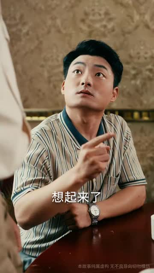 七零美人正芳华(70集) 七零美人正芳华(70集)超火热门短剧