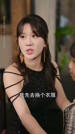 当替身变成白月光(87集) 当替身变成白月光(87集)我全都看完了