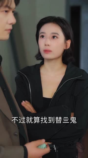 我有透视无所不能（80集）看短剧放松一下