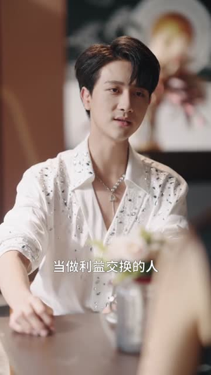 年上月光之姐姐的专属骑士(68集) 年上月光之姐姐的专属骑士(68集)哪个网站可以看