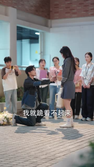 暗恋你，我也是（66集）一口气追完全集