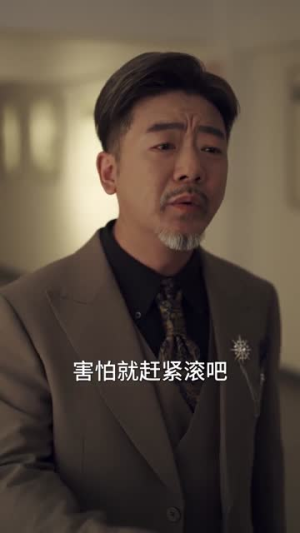 邪物典当铺:五行邪物录(63集) 邪物典当铺:五行邪物录(63集)全集免费看短剧