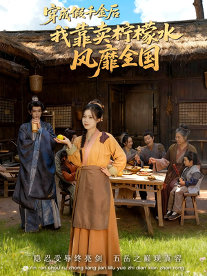 一片青橘映月明(70集) 一片青橘映月明(70集)我全都看完了