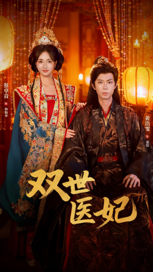 渣男逃婚后,我成了他奶奶(75集) 渣男逃婚后,我成了他奶奶(75集)精彩短剧后续