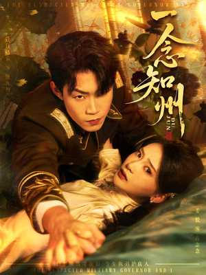 硝吻（61集）在哪里看