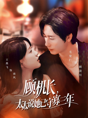 许你晴空万里(80集) 许你晴空万里(80集)全集完整版