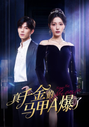 桑家有女灼耀归来(64集) 桑家有女灼耀归来(64集)短剧太精彩