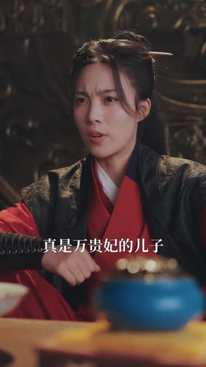 本王在此(72集) 本王在此(72集)原创精彩短剧