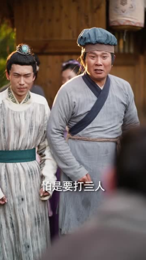 棠梨映雪迟（61集）高分推荐免费看