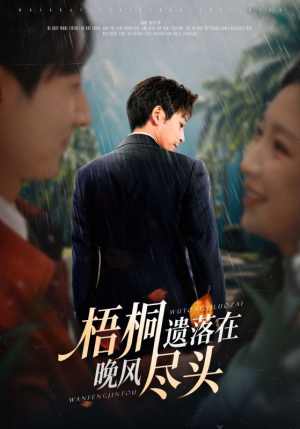 棠花不识旧时月（71集）热门短剧大全