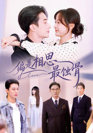 烬爱无归处(70集) 烬爱无归处(70集)这部短剧我爱了