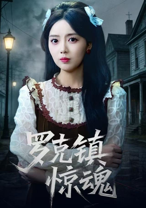 温柔屠刀（61集）评价怎么样