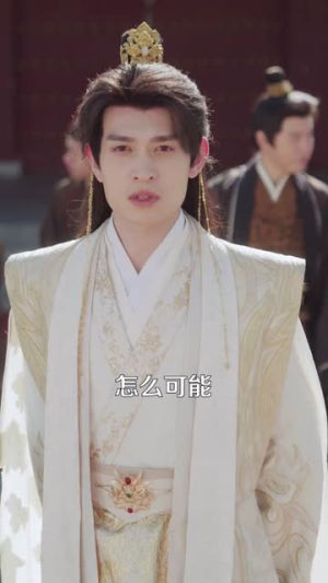 我嫁人后，王爷后悔了（60集）爆款热门短剧