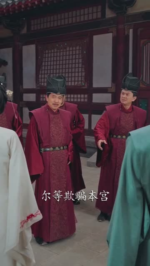 朕的江山在返修(80集) 朕的江山在返修(80集)超甜短剧分享