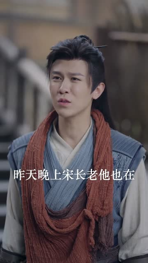 开局师尊陨落，师娘助我仙路无敌（86集）追短剧看全集