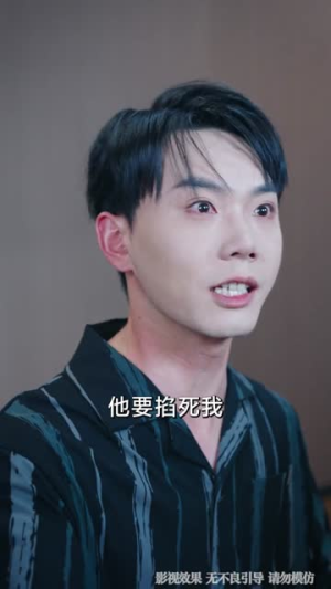 献祭后他踏着深渊归来（61集）推荐热门短剧