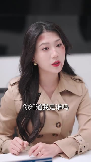 闪婚小青梅被全家团宠（87集）亿万短剧抢先看