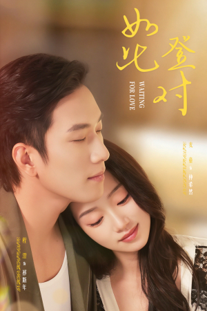 暗恋她的第十一年（70集）热门短剧大全