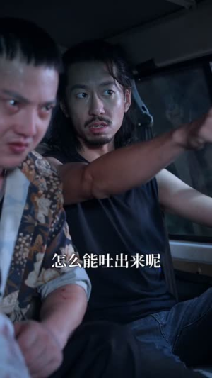 别惹我的狗（40集）免费观看完整版