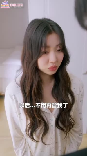 贴心咖啡，美味店长（56集）每日短剧推荐