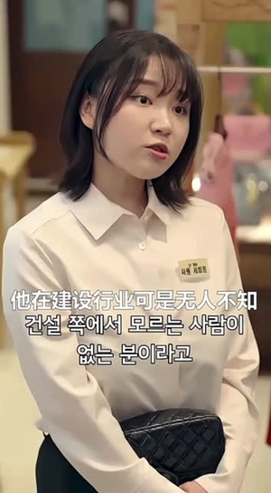 以爱为契（48集）在哪个app能看