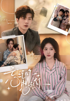 忘记你，想起你（70集）精彩短剧合集