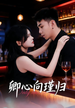 晚风渡余生(43集) 晚风渡余生(43集)流畅播放免费看