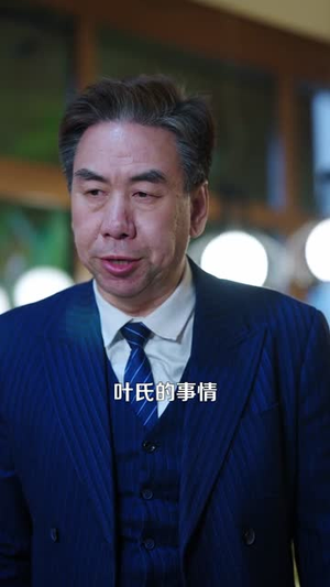 小小萌宝保镖不好惹（80集）高分佳作免费看