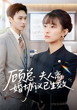 她靠物理一战封神惹她干嘛(79集) 她靠物理一战封神惹她干嘛(79集)推荐好短剧