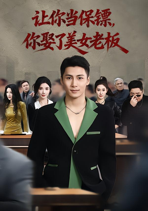 最强狂兵2：黑暗荣耀（57集）短剧也太好看了