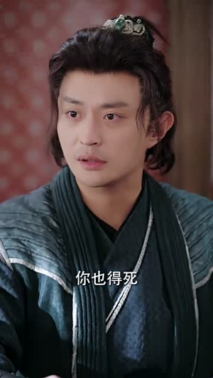 一品军侯(90集) 一品军侯(90集)观看软件