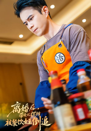 离婚后，带女儿摆地摊被餐饮女王倒追（82集）爆火短剧抢先看