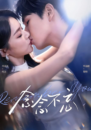 念念不忘(75集) 念念不忘(75集)免费观看就是爽