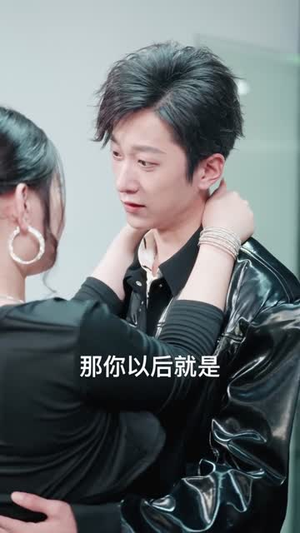 快把我室友带走（80集）好看短剧推荐