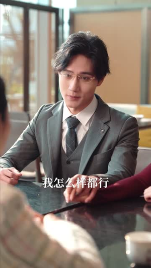 马年大吉之心想事成(80集) 马年大吉之心想事成(80集)在哪里可以看