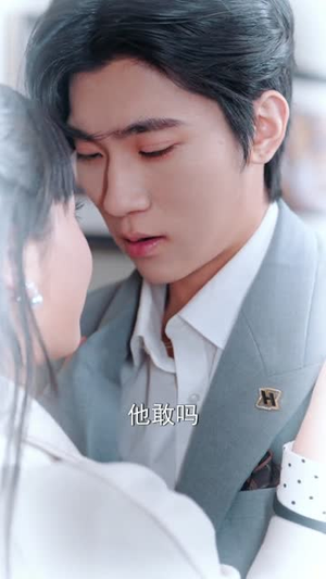 招惹黑月光后，我被一味偏纵（80集）免费看全集